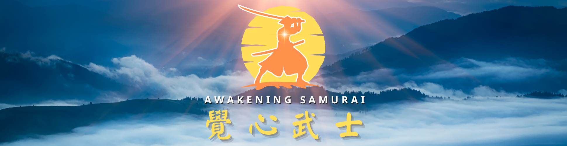 Awakening Samurai